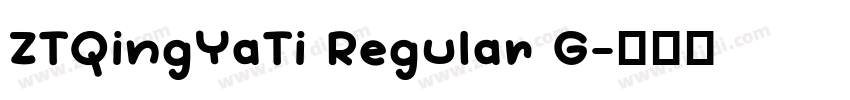 ZTQingYaTi Regular G字体转换 ZTQingYaTi Regular G字体转换